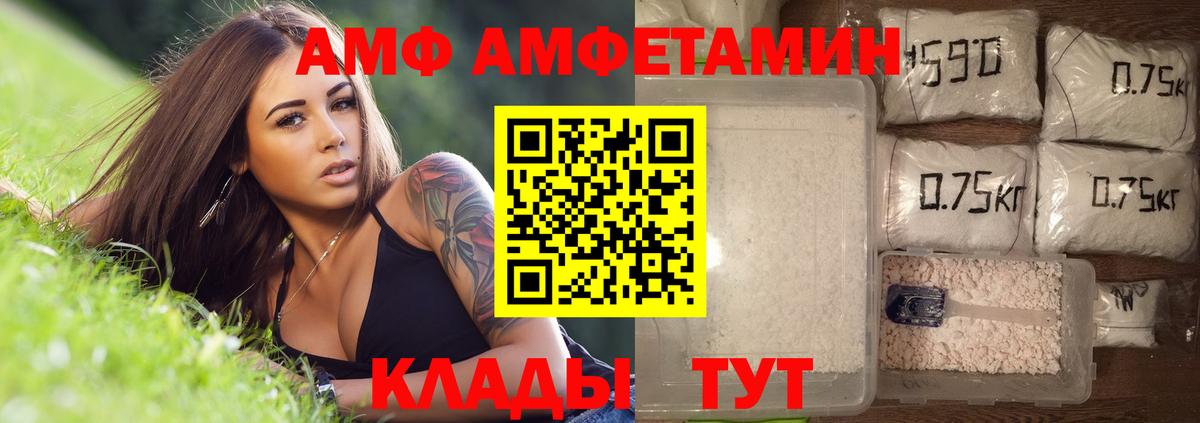 Метамфетамин Декстрометамфетамин 99.9% Красноуфимск