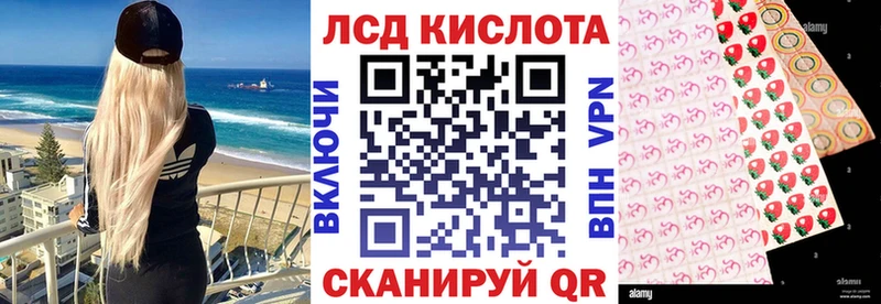 Марки 25I-NBOMe 1,5мг  Красноуфимск 
