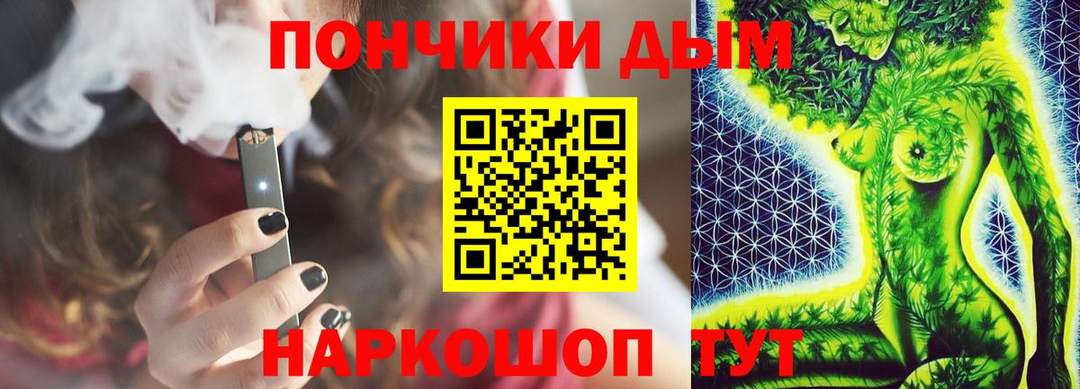 Шишки марихуана SATIVA & INDICA Красноуфимск